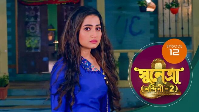 Sunetra season 1 episode 12 on Sun NXT