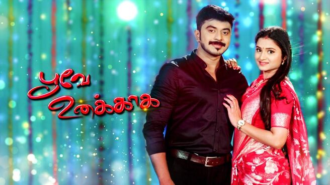 Poove Unakkaga on Sun NXT