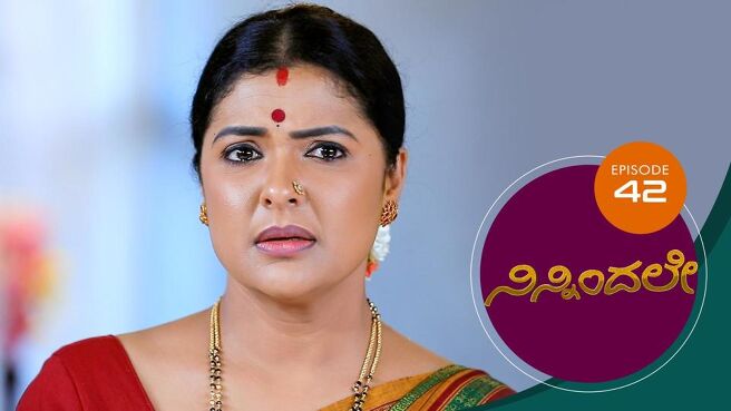 Ninnindale season 1 episode 42 on Sun NXT