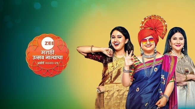 Zee Marathi Utsav Natyancha Award 2020 on Zee5