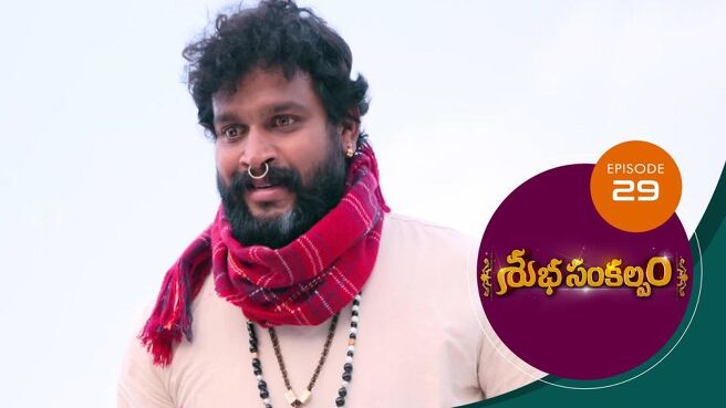 Subha Sankalpam season 1 episode 29 on Sun NXT