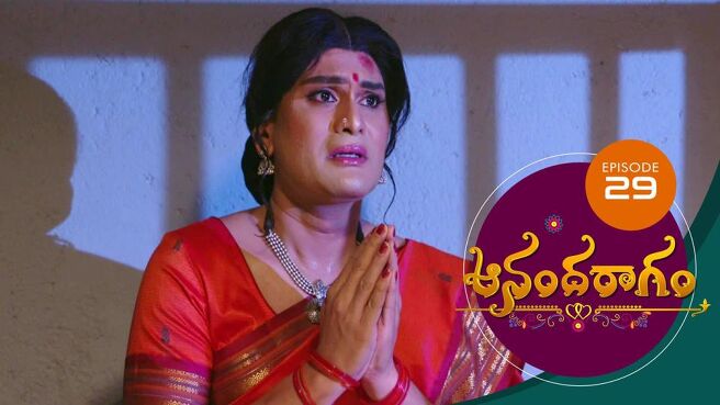 Aananda Ragam season 1 episode 29 on SunNXT