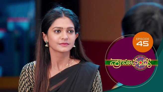 Sravana Sandhya  season 1 episode 45 on Sun NXT