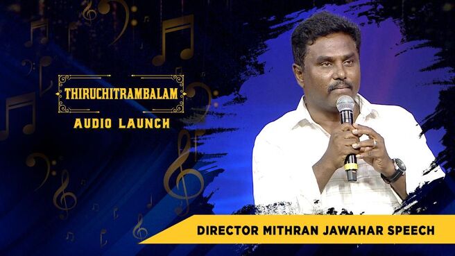 Thiruchitrambalam Audio Launch season 1 episode 4 on Sun NXT