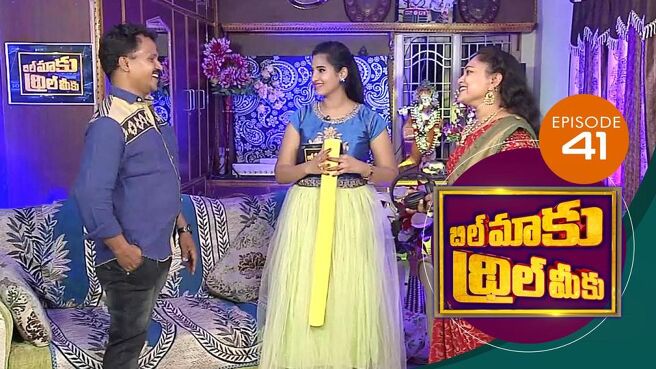 Bill Maaku Thrill Meeku season 1 episode 41 on Sun NXT