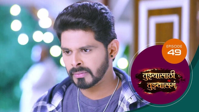 Tuzhyasathi Tuzhyasanga season 1 episode 49 on Sun NXT