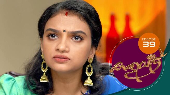 Kaliveedu season 1 episode 39 on SunNXT