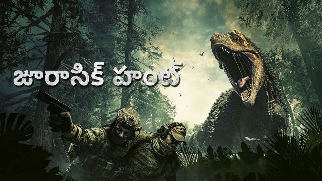 Jurassic Hunt - Telugu on LionsGate Play