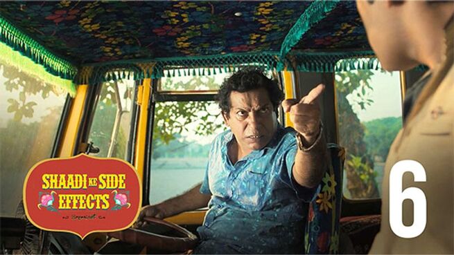 Shaadi Ke Side Effects (Hindi) season 1 episode 6 on Hoichoi