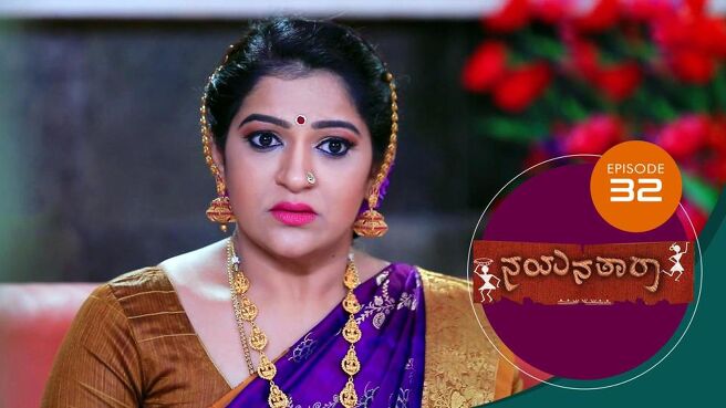 Nayanatara season 1 episode 32 on Sun NXT