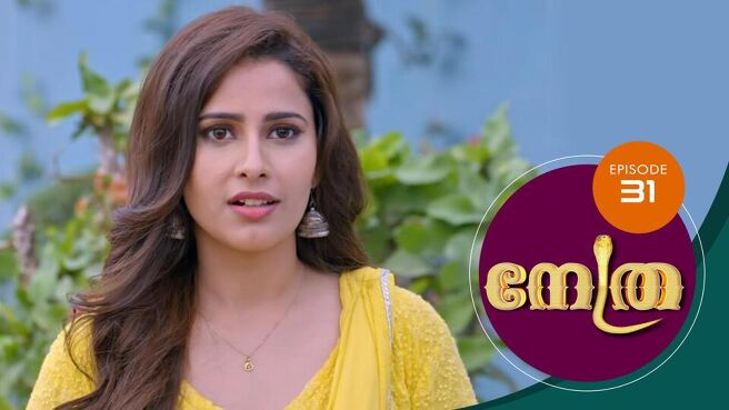 Nethra - Malayalam season 1 episode 31 on Sun NXT