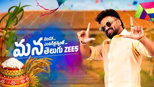 Sankranthi Special Surprises with Manchu Manoj on Zee5