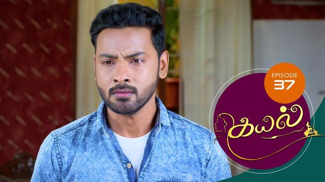 Kayal season 1 episode 37 on Sun NXT