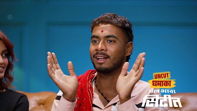 Chal Bhava Cityt - Uncut Dhamaka season 1 episode 20 on Zee5