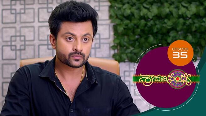 Sravana Sandhya  season 1 episode 35 on Sun NXT