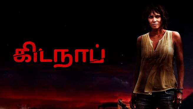 Kidnap - Tamil on LionsGate Play