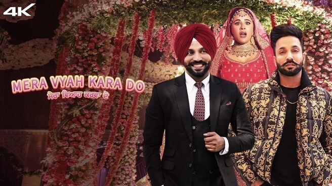 Mera Vyah Kara Do on Zee5