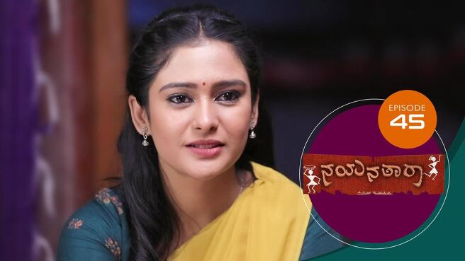 Nayanatara season 1 episode 45 on Sun NXT