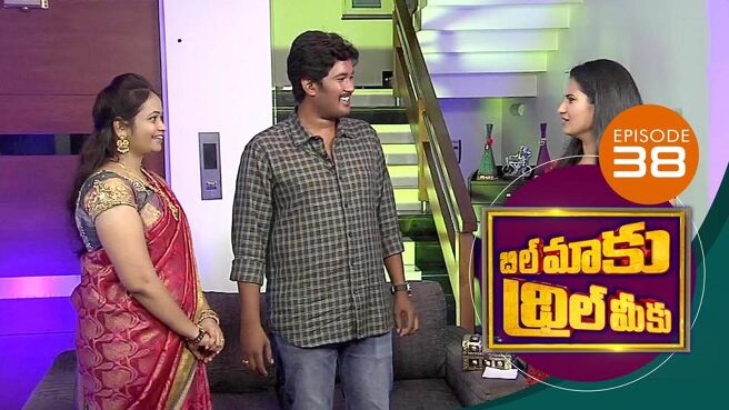 Bill Maaku Thrill Meeku season 1 episode 38 on Sun NXT