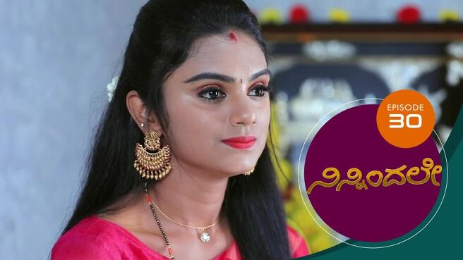 Ninnindale season 1 episode 30 on Sun NXT