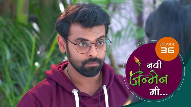 Navi Janmen Me season 1 episode 36 on Sun NXT