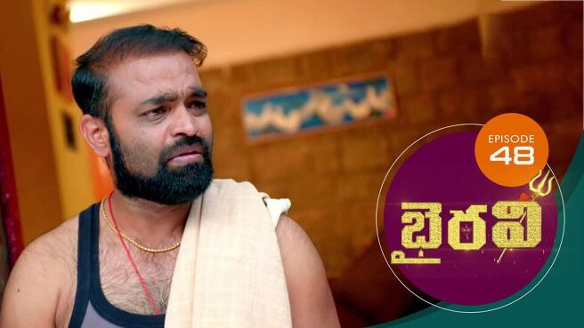 Bhairavi season 1 episode 48 on Sun NXT