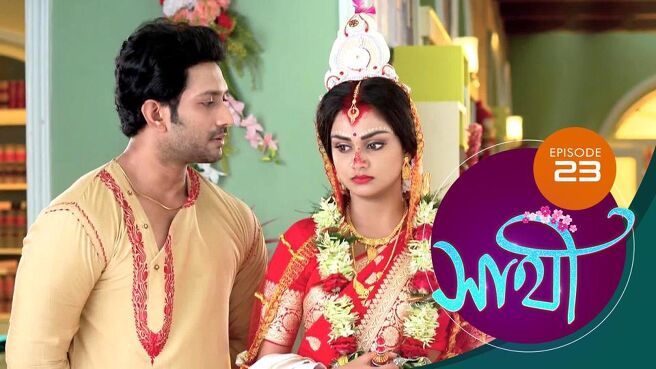 Saathi season 1 episode 23 on Sun NXT