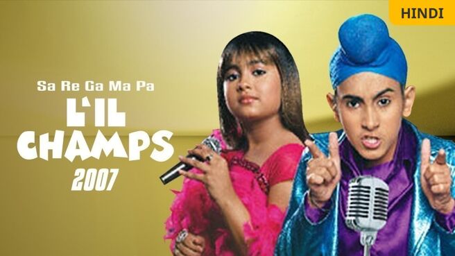 Sa Re Ga Ma Pa Lil Champs 2007 on Zee5