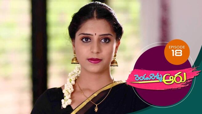 Rendu Rellu Aaru season 1 episode 18 on Sun NXT
