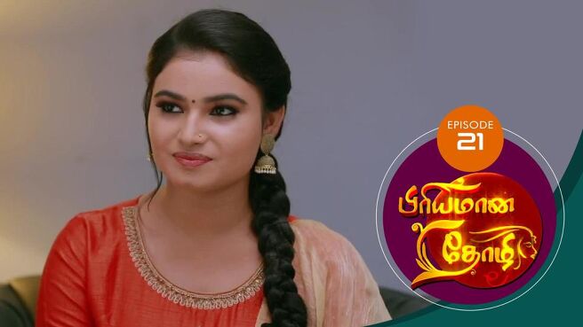 Priyamana Thozhi season 1 episode 21 on SunNXT