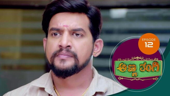 Anna Thangi season 1 episode 12 on Sun NXT