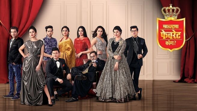 Maharashtracha Favourite Kon? 2018 on Zee5