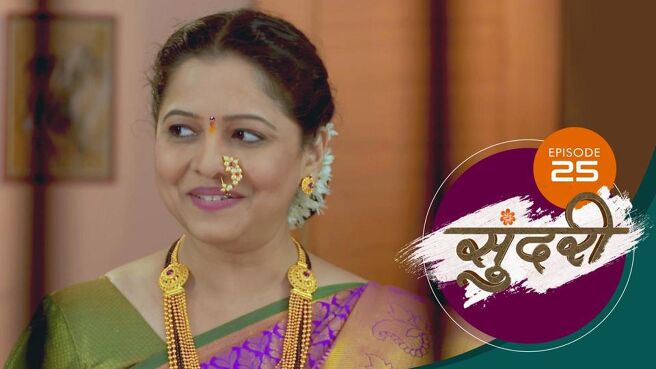 Sundari season 1 episode 25 on Sun NXT