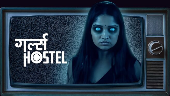 Girls Hostel on Zee5