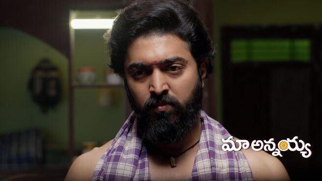 Maa Annayya season 1 episode 11 on Zee5