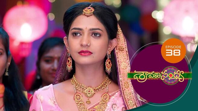 Sravana Sandhya  season 1 episode 38 on Sun NXT