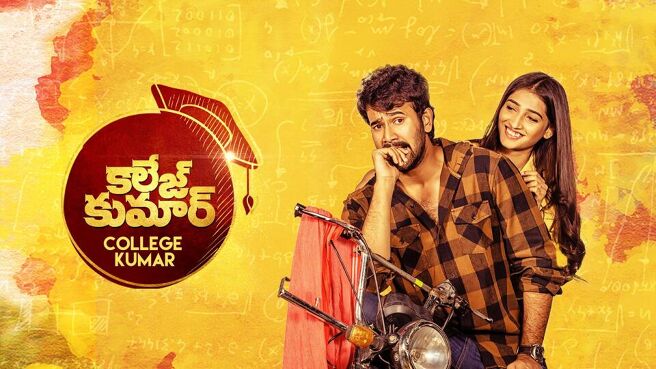 College Kumar (Telugu) on Sun NXT