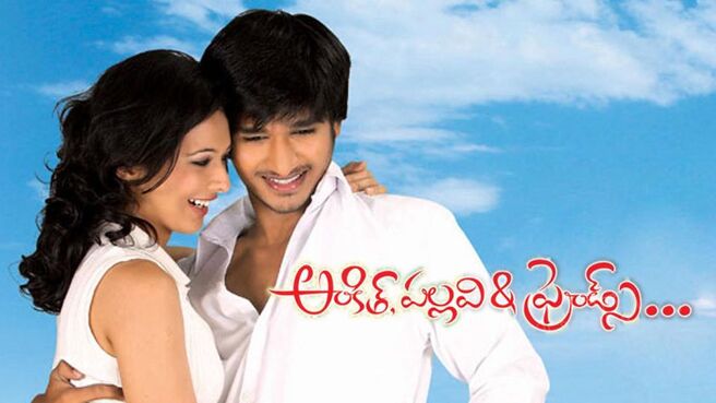 Ankit Pallavi & Friends on Sun NXT