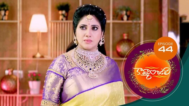 Kavyanjali - Telugu season 1 episode 44 on Sun NXT