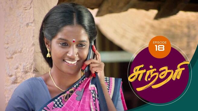 Sundari season 1 episode 18 on Sun NXT