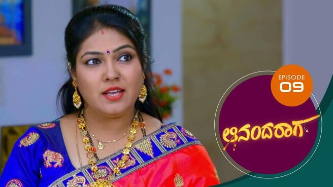 Ananda Raaga season 1 episode 9 on Sun NXT