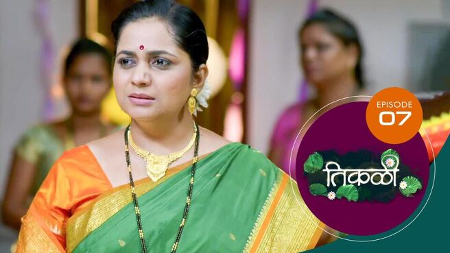 Tikali season 1 episode 7 on Sun NXT