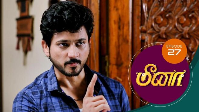 Meena season 1 episode 27 on Sun NXT