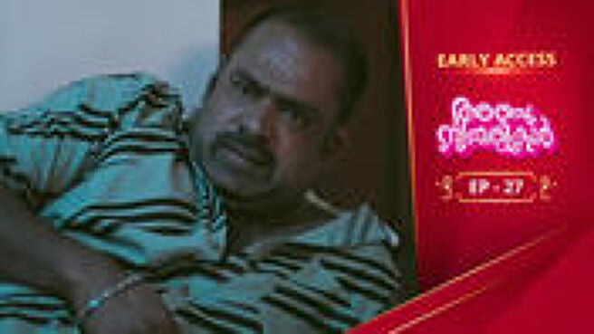 Anju Sundarikal season 1 episode 27 on Sun NXT