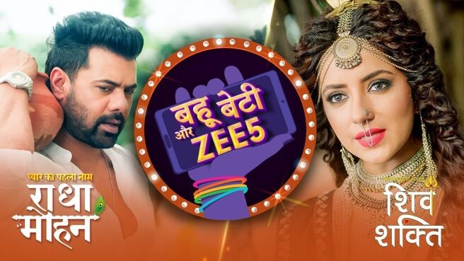 Bahu Beti Aur ZEE5 season 1 episode 26 on Zee5
