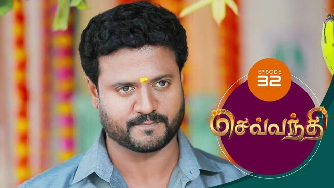 Sevanthi season 1 episode 32 on Sun NXT