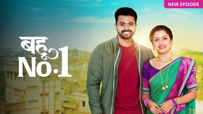 Bahu No. 1 on Zee5