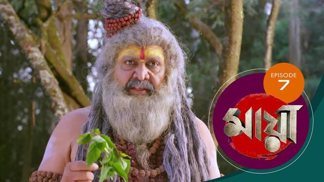 Maya season 1 episode 7 on SunNXT