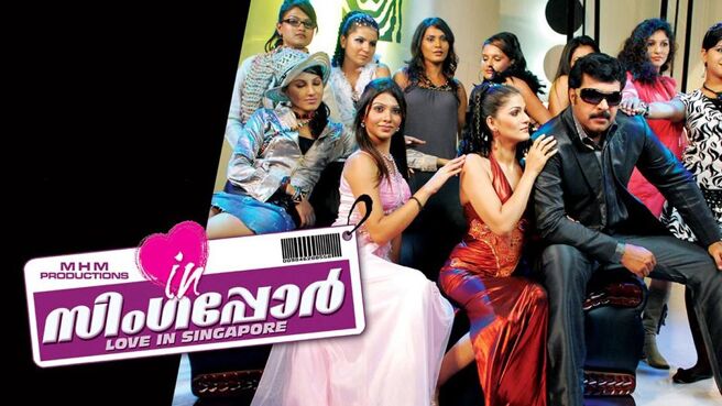 Love In Singapore (2009) on Sun NXT