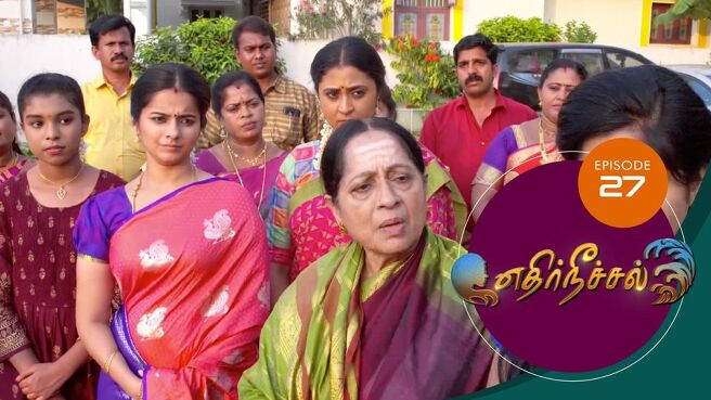 Ethir Neechal season 1 episode 27 on Sun NXT